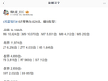 鸿蒙智行 6 月零售细分车型销量曝光：问界依旧第一，尚界跃升至“五界”第二