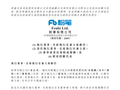 粉笔：张小龙辞任执行董事、首席执行官及董事会主席