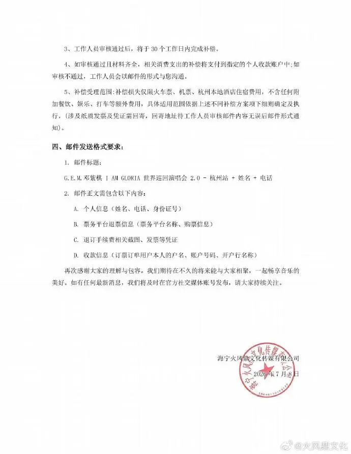 内容来源：