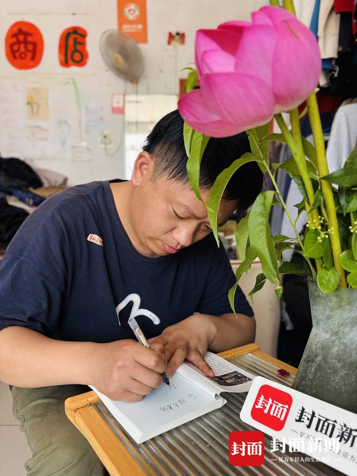 小海在签名（封面新闻记者张杰拍摄）