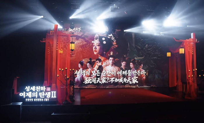 《盛世天下》海外爆火，在韩国举办见面会
