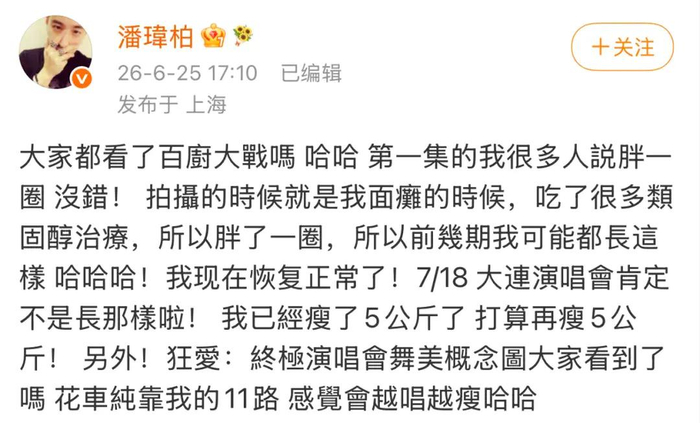 来源：潮新闻记者 周勤综合自当事人微博、此前报道