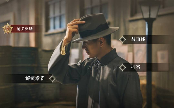 2019年大热真人互动剧《隐形守护者》
