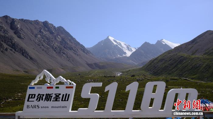 7月5日，巴尔斯雪山生态旅游景区吸引游人打卡。中新社记者 蔡敏婕 摄