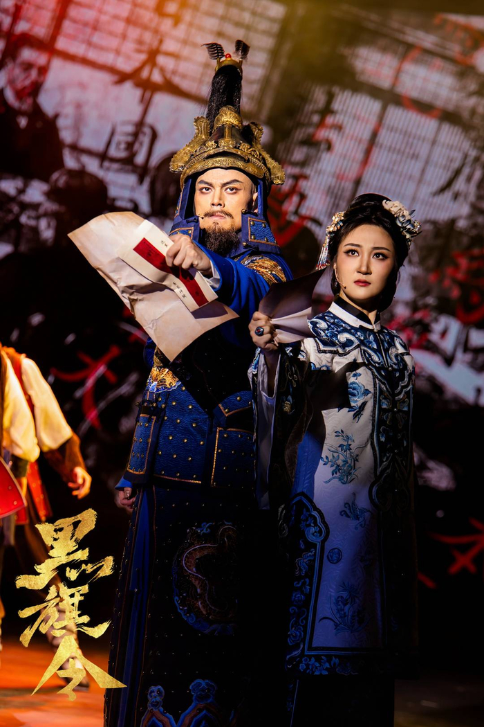 《黑旗令》剧照