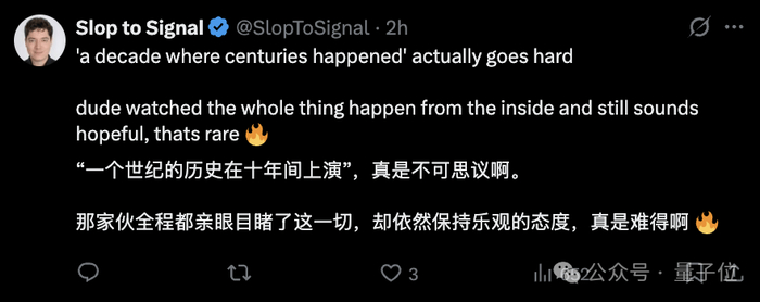 最后，他用一句话收尾：