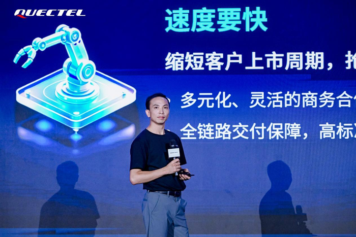 移远通信XR产品线总经理马国文