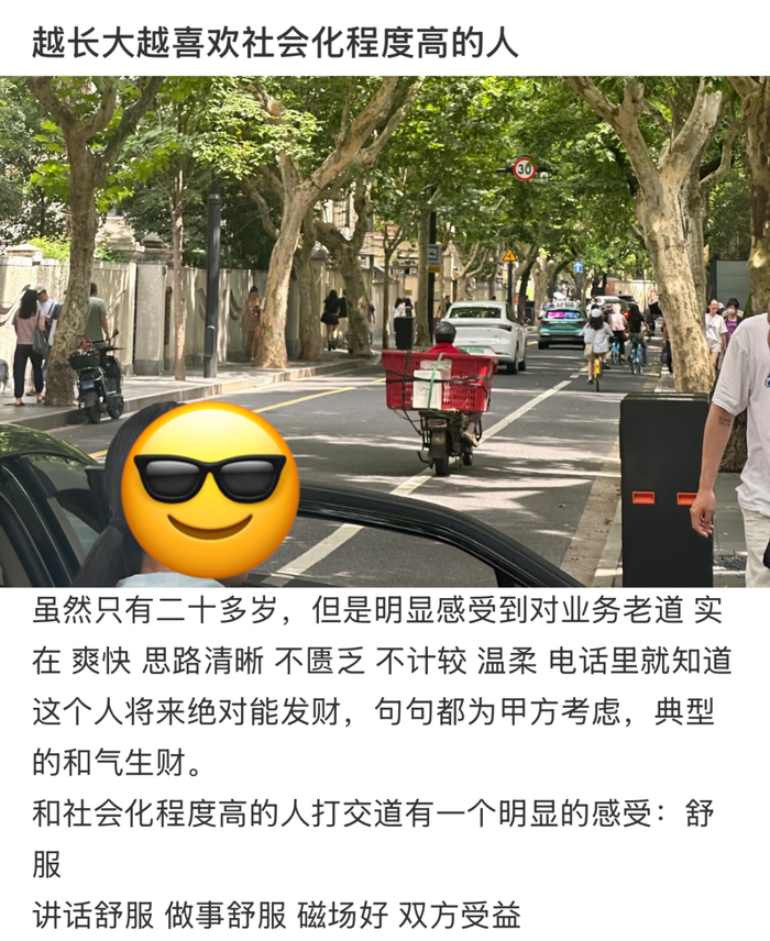 ▲图源：seo_333