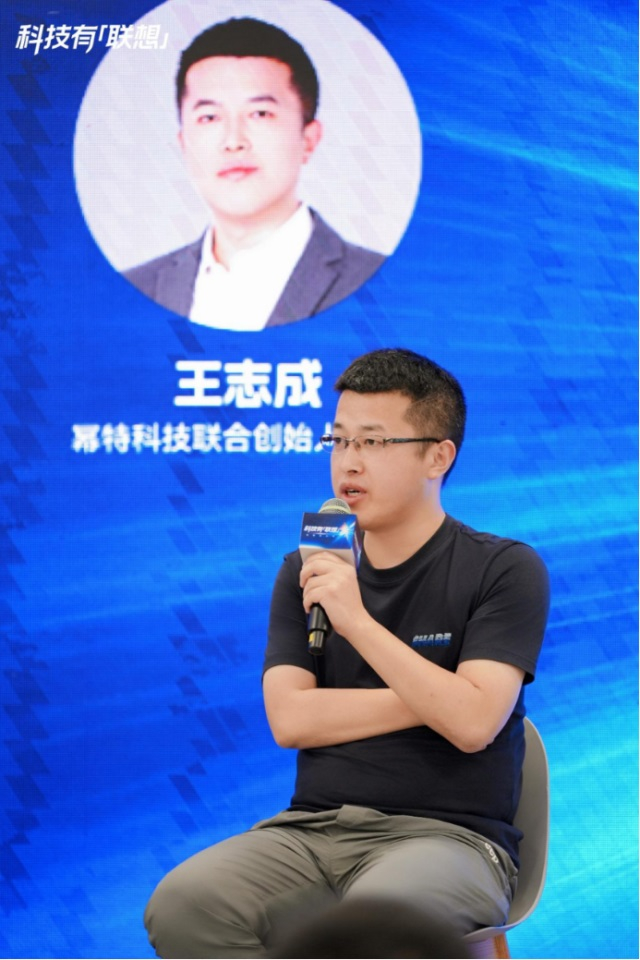 △图：幂特科技联合创始人&CTO王志成