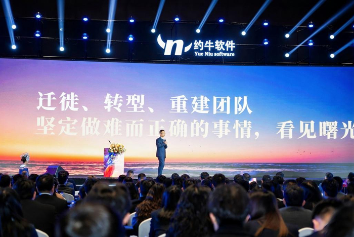 (图:“聚势开疆,智创we来”为主题举办年度盛会)
