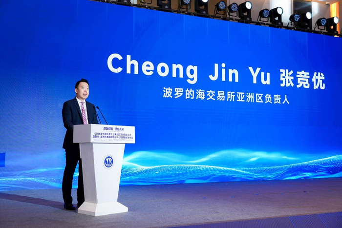 图为波罗的海交易所亚洲区负责人张竞优发言