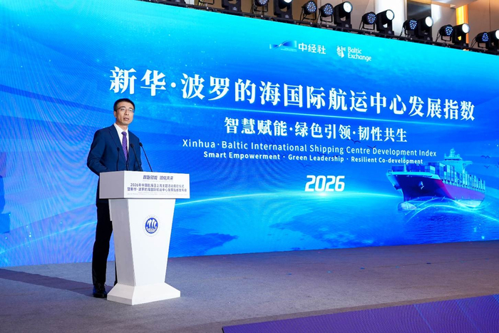 图为新华指数研究院负责人曹占忠发言