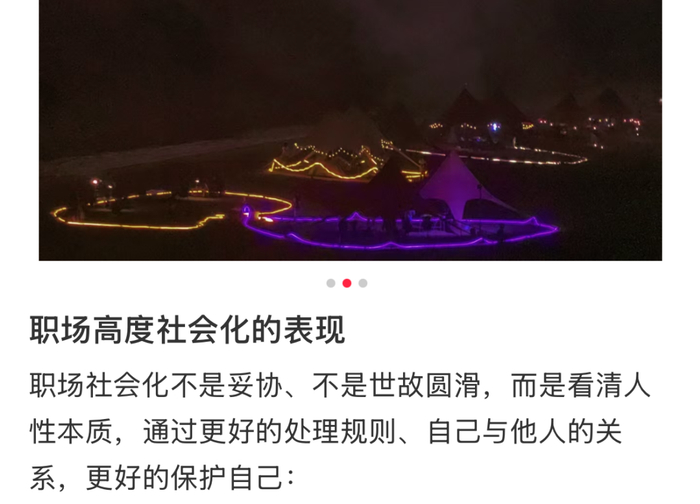 ▲图源：西西弗不起