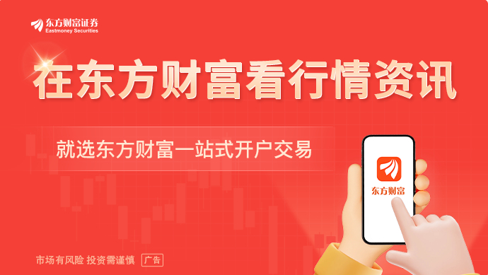 （文章来源：界面新闻）