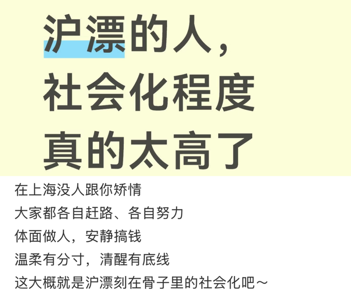 ▲图源：帅帅腿腿