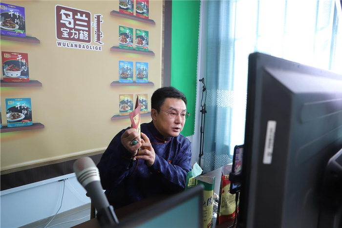 布和特木尔书记在直播间介绍当地产品。