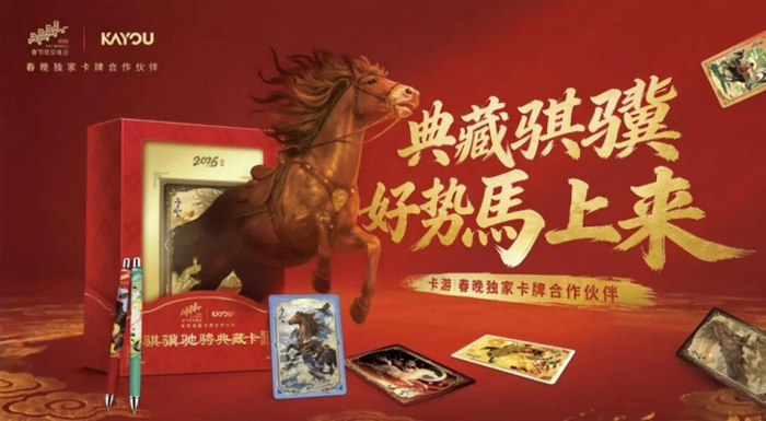 图 / 卡游官方