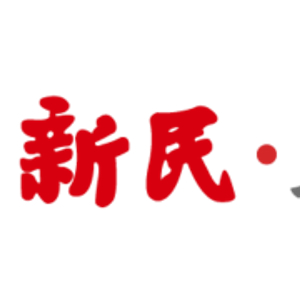 受台风“巴威”影响,长三角铁路部分线路列车临时停运|沪昆铁路|杭深铁路|杭昌高铁|宁启铁路|宣绩高铁_手机新浪网