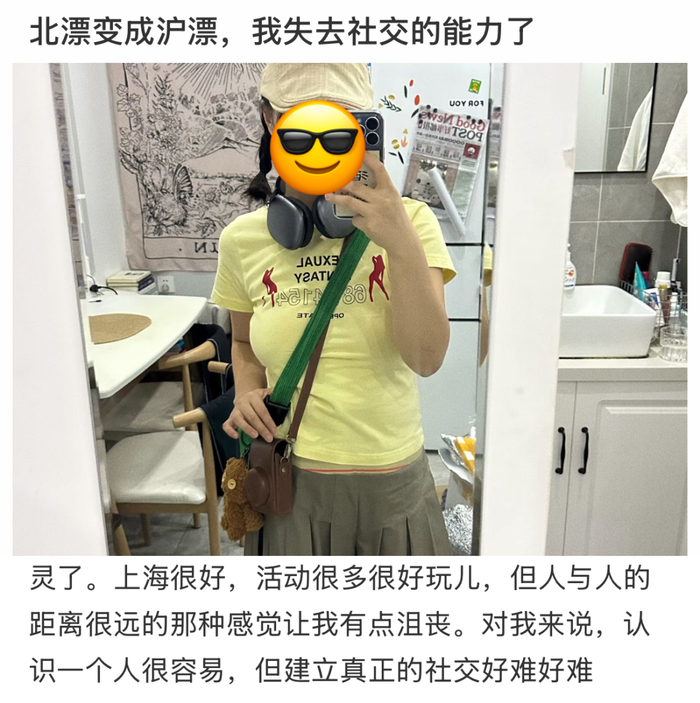 ▲图源：红眼