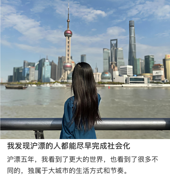 ▲图源：简南汐