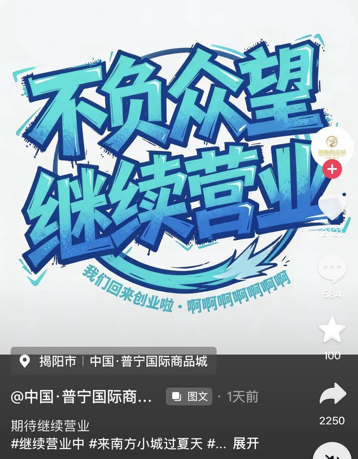 网络截图