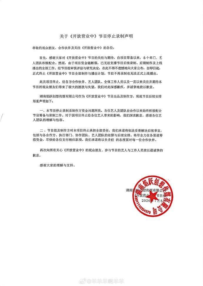 网络截图
