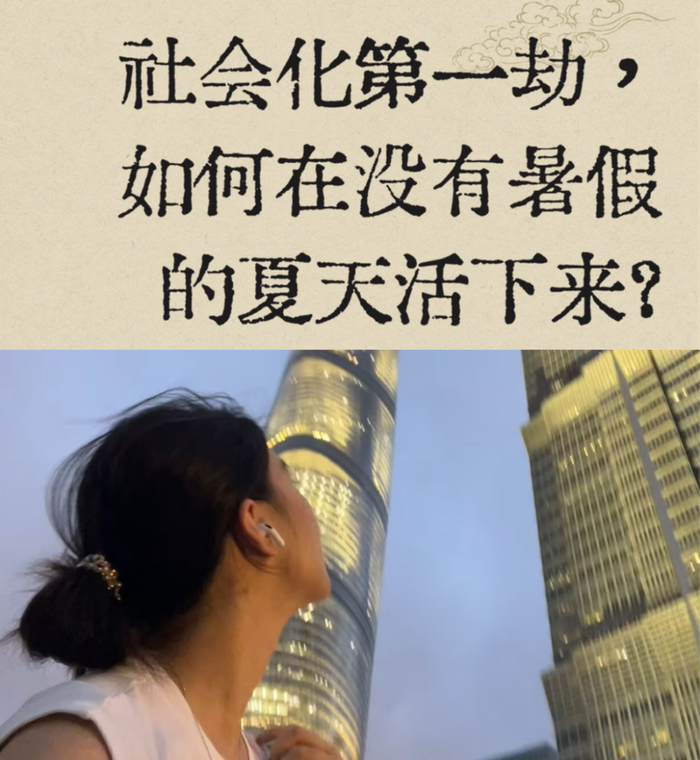 ▲图源：晕老师
