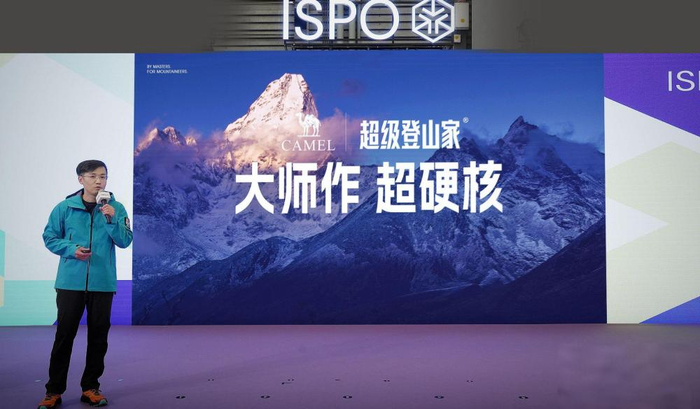 骆驼品牌总监肖逸胜现场演讲。骆驼供图