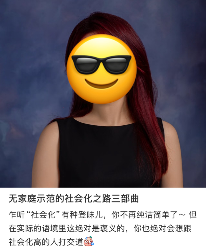 ▲图源：周周不周