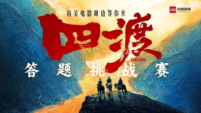点击图片 参与答题