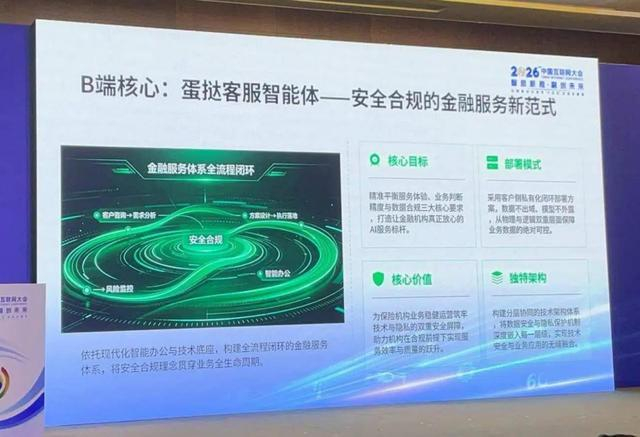 （图片来源：机构供图）