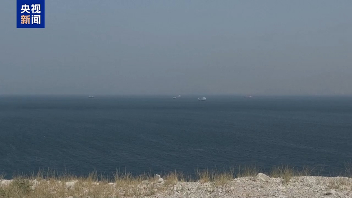 △霍尔木兹海峡（资料图）