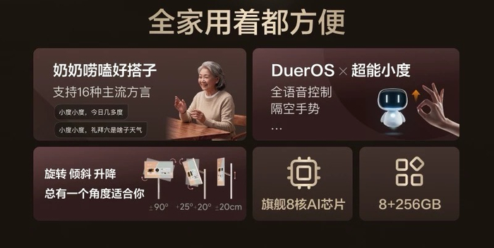 （图源：添添旗舰店）
