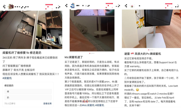 （图源：小红书）
