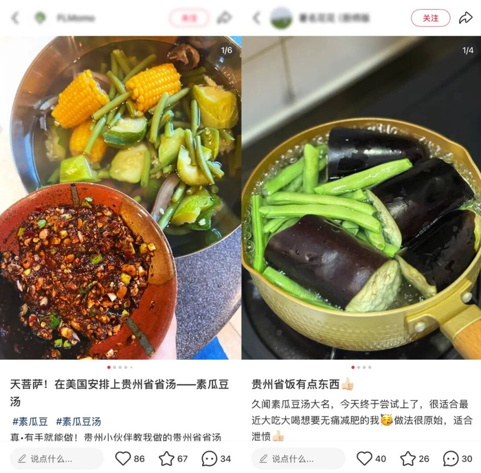 图片来自网友