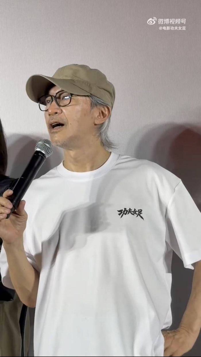 周星驰在天津路演现场 图据《功夫女足》微博截图