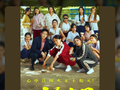 周星驰导演作品《功夫女足》上映首日票房破亿，打破3项影史纪录，官方发文：感谢大家的喜爱与支持