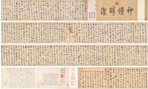 元・饶介《草书韩愈柳宗元文卷》高清图汇总。完整全卷（含乾隆御题引首《神传醇洁》）