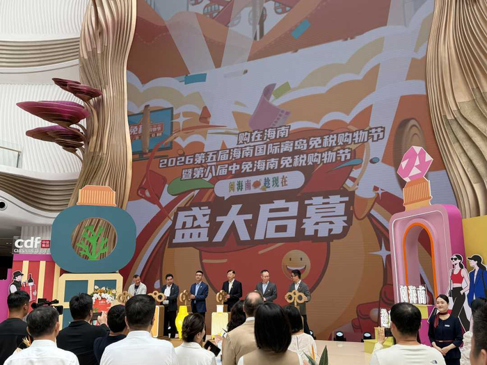 购物节启动启动仪式现场。许丽雅摄