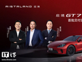 别墅可用：华为靳玉志实测启境 GT7，首曝 ADS 5 能自定义收藏没划线的「野生车位」