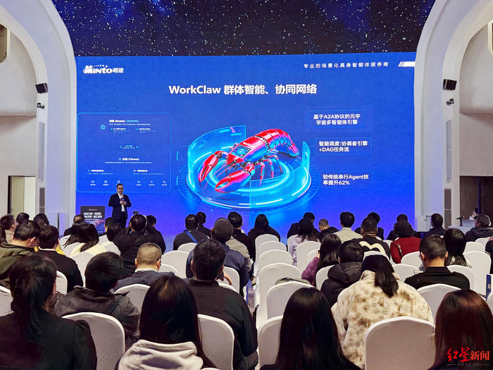 发布会现场 图据受访者