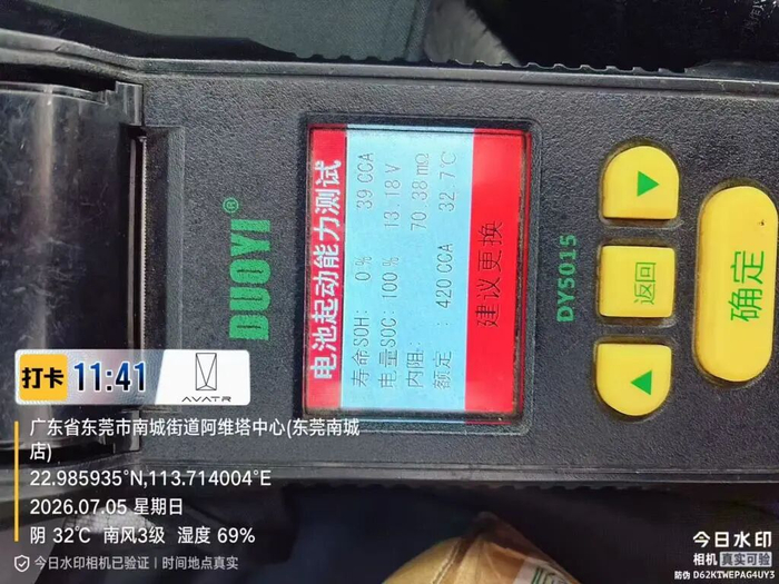 曾先生的车子显示电瓶寿命为0%。受访者供图