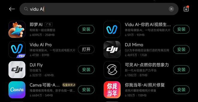（图源：雷科技）