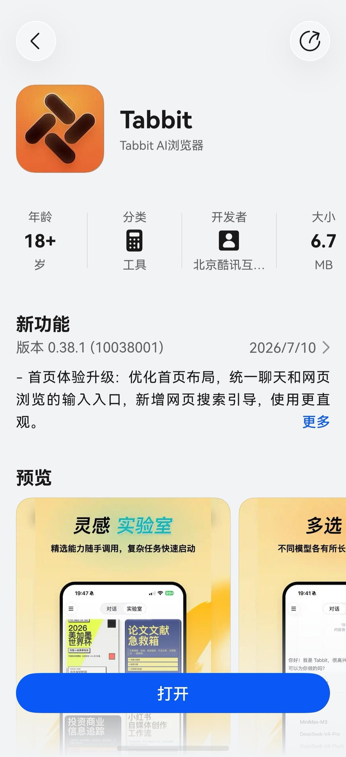 包含新手机收不到短信验证码怎么办呢苹果8的词条 包含新手机收不到短信验证码怎么办呢苹果8的词条
