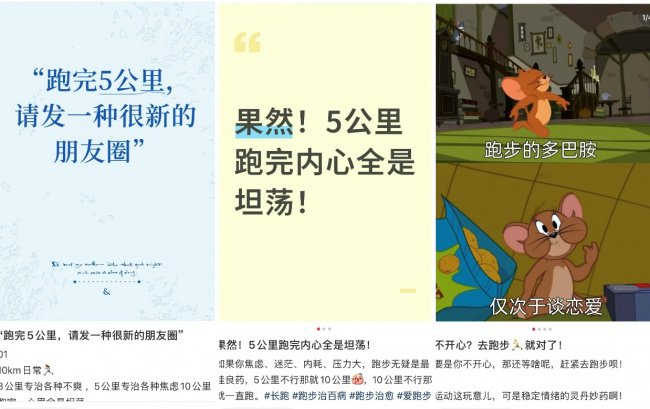 图源:小红书网友