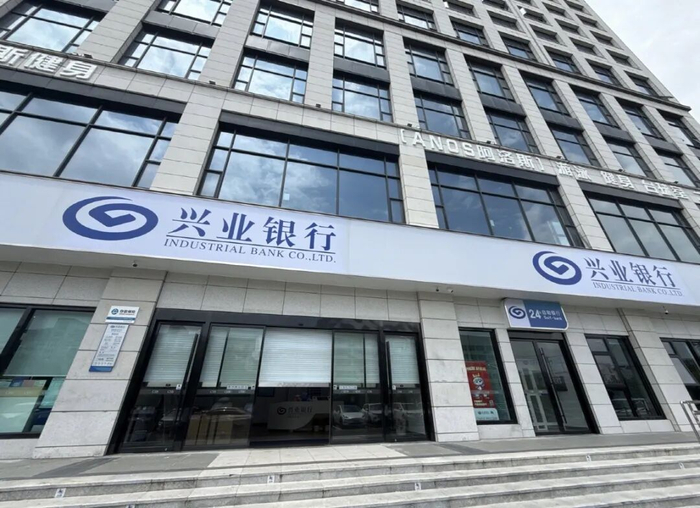 证券短信牵出莫名账户:老人被跨省开卡 兴业银行违规遭举报(图1)