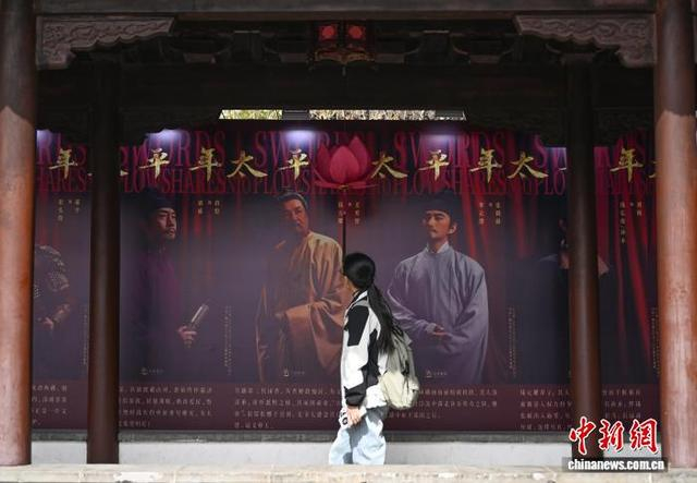 游人在钱王祠观看《太平年》中的人物故事。王刚 摄