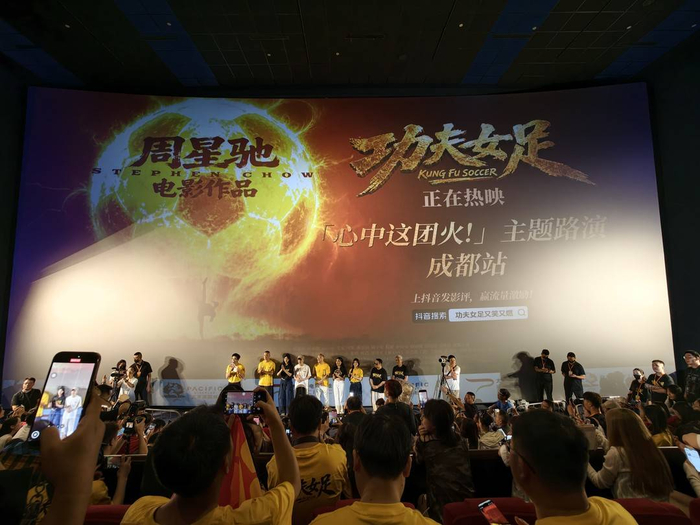 成都路演现场  摄影周琴