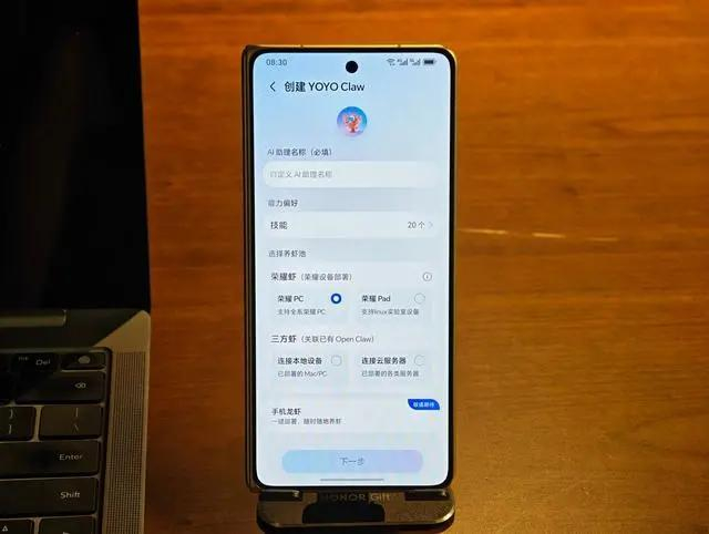 【来源：IT之家】