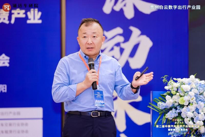 图/地上铁市场战略负责人韩雪峰先生演讲